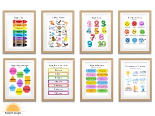 Te Reo Maori Educational Posters - image 1 of 5
