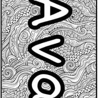Mindfulness Zentangle Colouring Name Posters Fully Editable Grades 3-6 - thumbnail 3 of 6