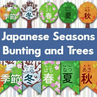 Japanese Seasons Bunting and Trees - image 1 of 4