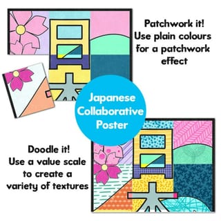 Japanese 日本語が大好き Collaborative Poster - image 2 of 2