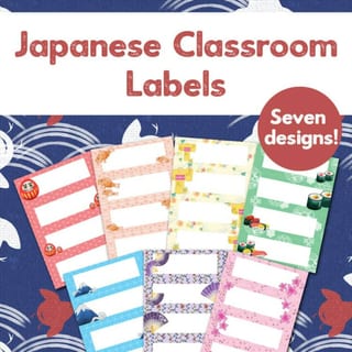 Japanese Classroom Labels/Frames in Watercolour Pastel Rainbow Colours! - image 1 of 2