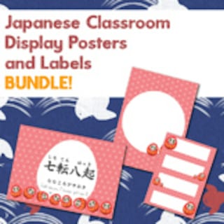 Japanese Classroom Labels/Frames in Watercolour Pastel Rainbow Colours! - image 2 of 2