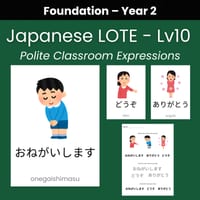 Japanese LOTE – Level 10 | Polite Classroom Expressions (Foundation – Year 2) - thumbnail 1 of 1