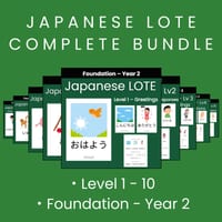 Japanese LOTE – Complete Bundle | Levels 1–10 (Foundation – Year 2) - thumbnail 1 of 1