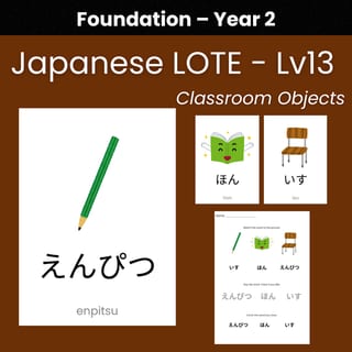 Japanese LOTE – Level 13 | Classroom Objects (Foundation – Year 2) - image 1 of 1