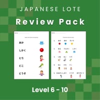 Japanese LOTE – Review Pack B | Levels 6–10 (Foundation – Year 2) - thumbnail 1 of 1
